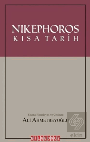 Nikephoros: Kısa Tarih