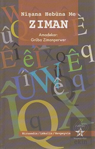 Nışana Hebuna Me Zıman