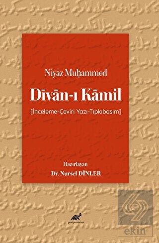 Niyaz Mu?ammed Divan-ı Kamil
