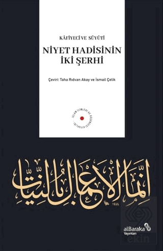 Niyet Hadisinin İki Şerhi