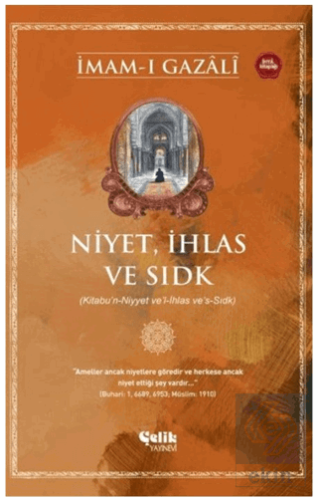 Niyet, İhlas ve Sıdk