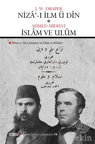 Niza'-ı İlm ü Din - İslam ve Ulüm