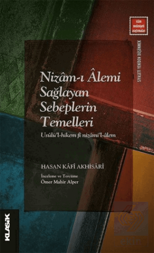 Nizam-ı Alemi Sağlayan Sebeplerin Temelleri