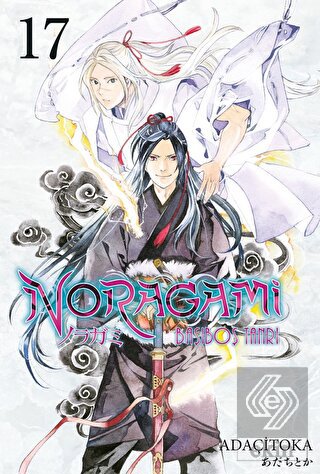 Noragami 17. Cilt