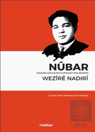 Nubar