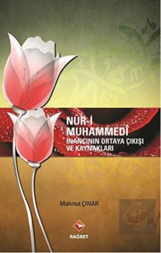 Nur-i Muhammedi