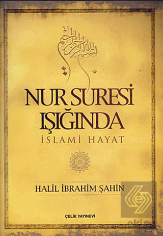 Nur Suresi Işığında İslami Hayat