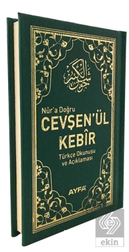 Nur'a Doğru Cevşen'ül Kebir Türkçe Okunuşu ve Açık