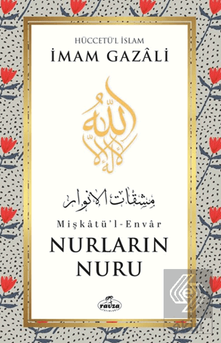 Nurların Nuru Mişkatül-Envar