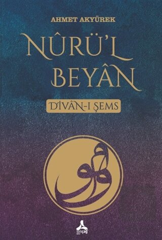 Nurü'l Beyan