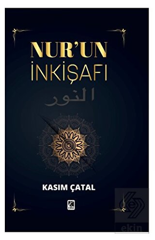 Nur'un İnkişafı