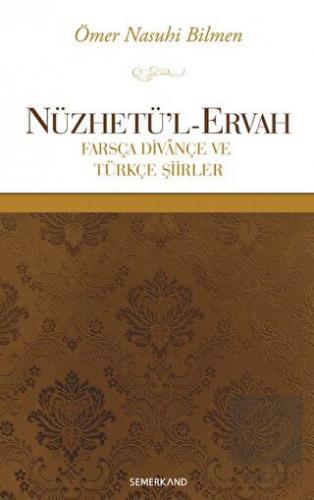 Nüzhetü\'l-Ervah