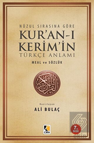 Nüzul Sırasına Göre Kur'an-ı Kerim'in Türkçe Anlam