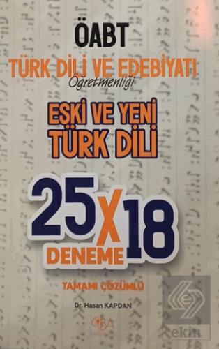 ÖABT Türk Dili ve Edebiyatı Eski ve Yeni Türk Dili Konu Anlatımı