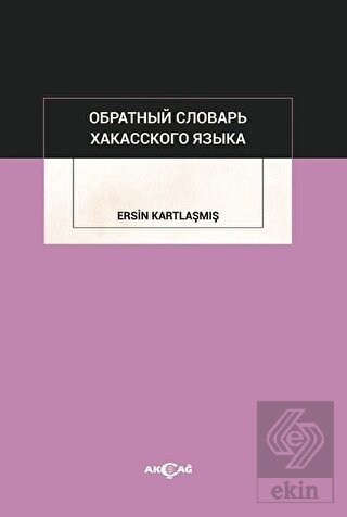 Obratnıy Slovar Hakass Kogo Yazıka