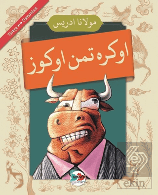 Öğretmen Öküz (Osmanlıca - Türkçe)