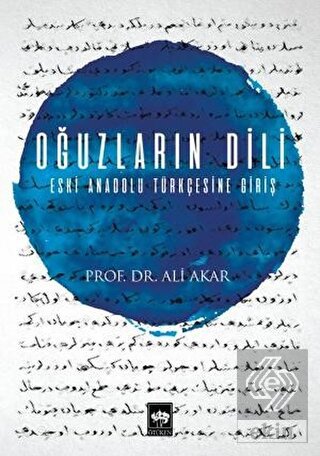 Oğuzların Dili