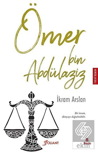 Ömer Bin Abdülaziz