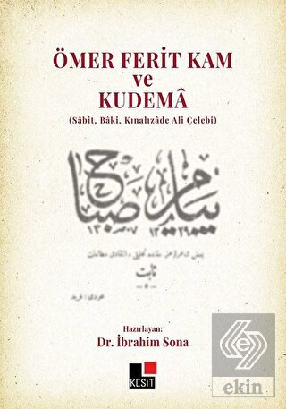 Ömer Ferit Kam ve Kudema