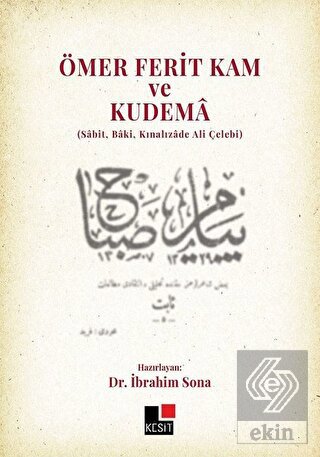 Ömer Ferit Kam ve Kudema