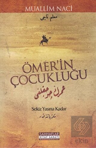 Ömer\'in Çocukluğu