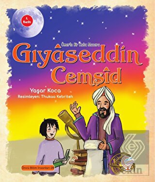 Ömer'le Bir Kutu Macera: Gıyaseddin Cemşid