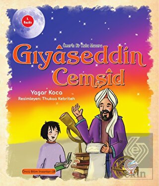 Ömer'le Bir Kutu Macera: Gıyaseddin Cemşid
