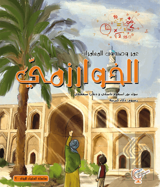 ??? ?????? ?????????: ????????? - Ömerle Bir Kutu 