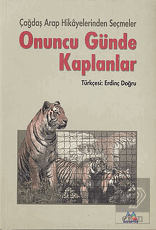 Onuncu Günde Kaplanlar