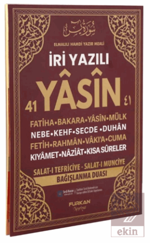 Orta Boy 128 Sayfa İri Yazılı Karton Kapak Yasin - Bordo Kolektif Furk