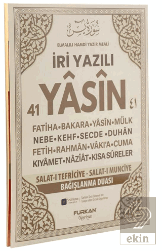 Orta Boy 128 Sayfa İri Yazılı Karton Kapak Yasin - Krem Kolektif Furka