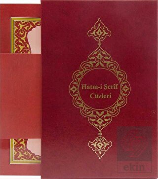 Orta Boy 30 Cüz Kur'an-ı Kerim (Bordo, Karton Kapa