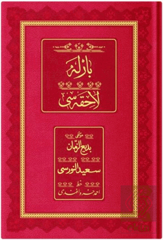 Orta Boy Barla Lahikası (Osmanlıca - Genişletilmiş