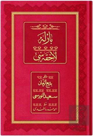 Orta Boy Barla Lahikası (Osmanlıca - Genişletilmiş