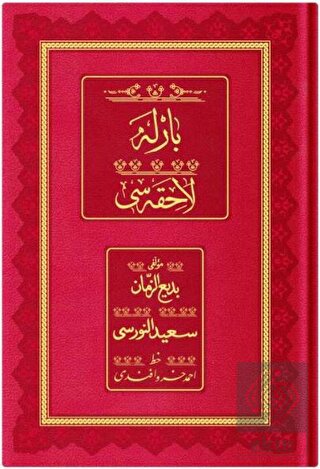 Orta Boy Barla Lahikası (Osmanlıca - Genişletilmiş