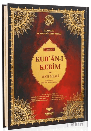 Orta Boy Bilgisayar Hatlı Arapça 7 Özellikli Kuran-ı Kerim Meali