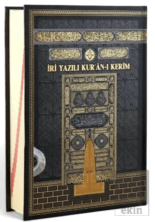 Orta Boy Bilgisayar Hatlı İri Yazılı Arapça Sıvama Kapak Kuran-ı Kerim