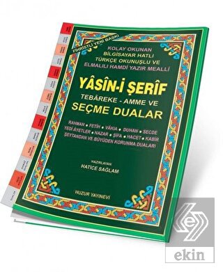 Orta Boy Fihristli Renkli Yasin-i Şerif Tebareke-A