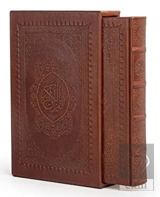 Orta Boy Hakiki Deri Klasik Kutulu Kuran-ı Kerim (