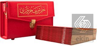 Orta Boy Hatmi Şerif 30 Cüz Kur'an-ı Kerim