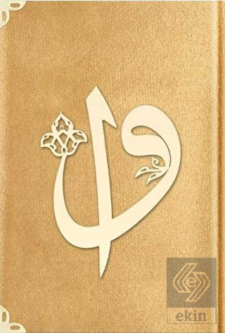 Orta Boy Kadife Kuran-ı Kerim (Altın, Elif-Vavlı,