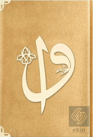 Orta Boy Kadife Kuran-ı Kerim (Altın, Elif-Vavlı,