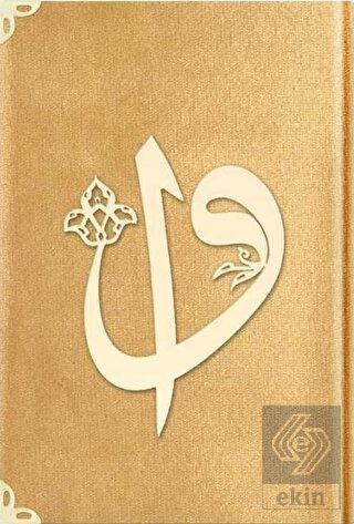 Orta Boy Kadife Kuran-ı Kerim (Altın, Elif-Vavlı,