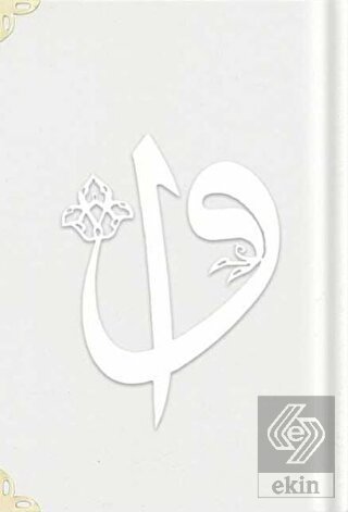 Orta Boy Kadife Kuran-ı Kerim (Beyaz, Elif-Vavlı,