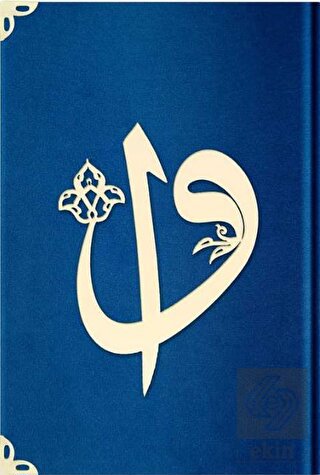 Orta Boy Kadife Kuran-ı Kerim (Lacivert, Elif-Vavl