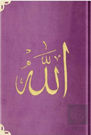 Orta Boy Kadife Kur'an-ı Kerim (Lila, Nakışlı, Yal
