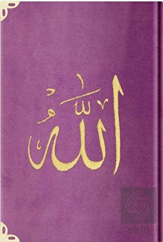 Orta Boy Kadife Kur'an-ı Kerim (Lila, Nakışlı, Yal