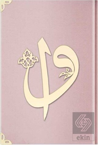 Orta Boy Kadife Kuran-ı Kerim (Pudra Pembe, Elif-V