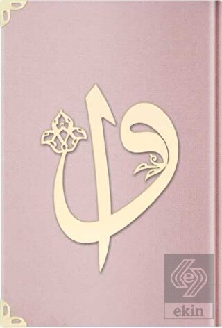 Orta Boy Kadife Kuran-ı Kerim (Pudra Pembe, Elif-V