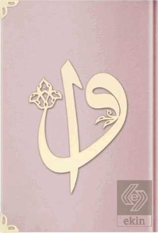 Orta Boy Kadife Kuran-ı Kerim (Pudra Pembe, Elif-V